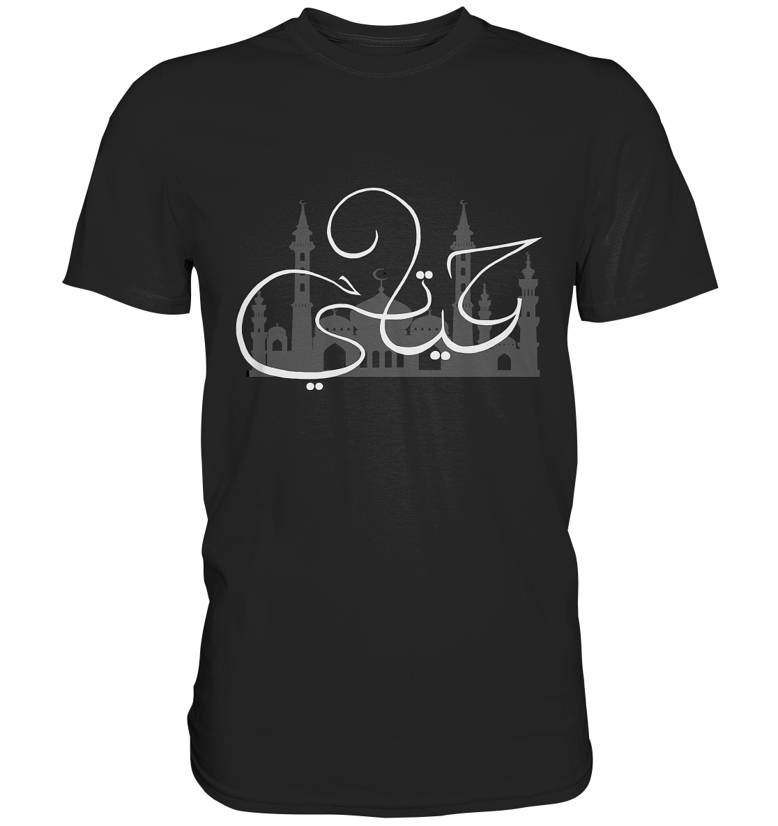 Arabisch: Mein Leben. Moschee - Premium Shirt